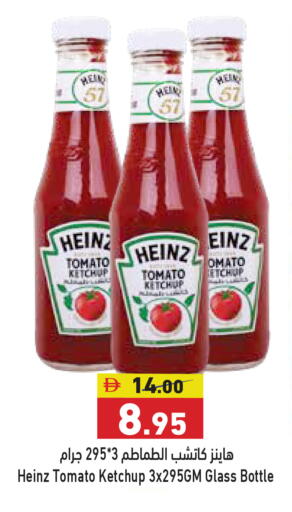 Tomato available at أسواق رامز in الإمارات العربية المتحدة , الامارات - الشارقة / عجمان