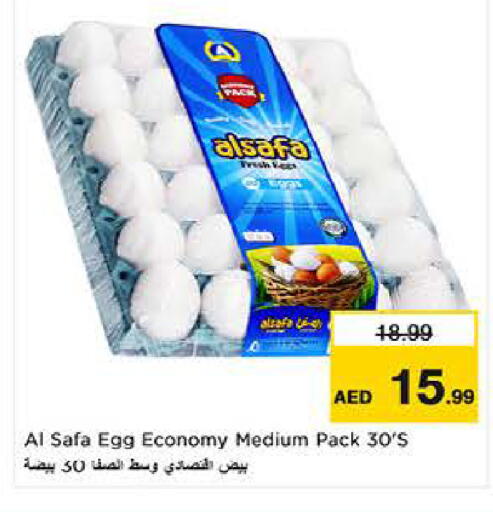 available at لاست تشانس in الإمارات العربية المتحدة , الامارات - ٱلْفُجَيْرَة‎