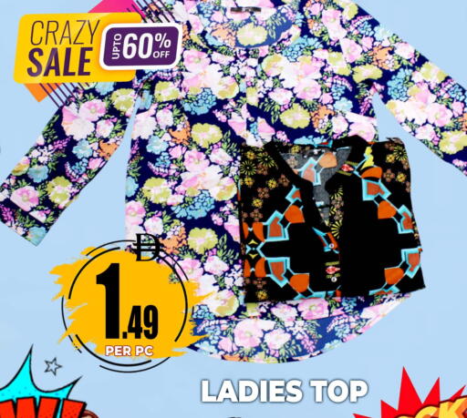 available at مركز الخصومات سنترو in الإمارات العربية المتحدة , الامارات - دبي