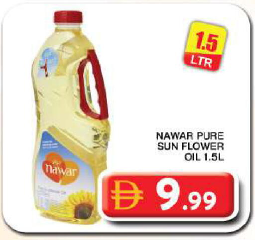 available at جراند هايبر ماركت in الإمارات العربية المتحدة , الامارات - دبي