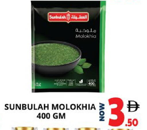 available at اكسبرس المدينة هايبرماركت in الإمارات العربية المتحدة , الامارات - أبو ظبي