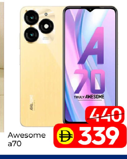 available at مبارك هايبرماركت الشارقة in الإمارات العربية المتحدة , الامارات - الشارقة / عجمان