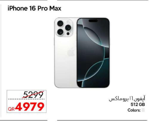 available at آي كونكت in قطر - الدوحة