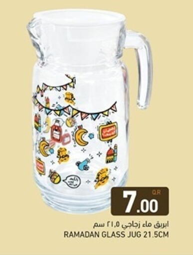 available at أسواق رامز in قطر - الوكرة