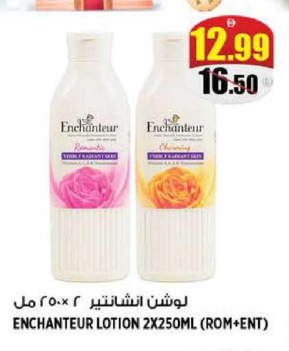 available at هاشم هايبرماركت in الإمارات العربية المتحدة , الامارات - الشارقة / عجمان