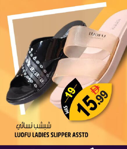 available at هاشم هايبرماركت in الإمارات العربية المتحدة , الامارات - الشارقة / عجمان