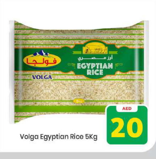 available at مارك & سيف in الإمارات العربية المتحدة , الامارات - أبو ظبي