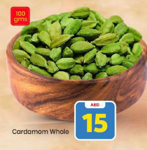 Cardamom available at مارك & سيف in الإمارات العربية المتحدة , الامارات - أبو ظبي