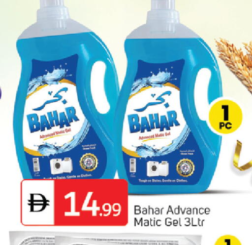 available at سوق طلال in الإمارات العربية المتحدة , الامارات - الشارقة / عجمان