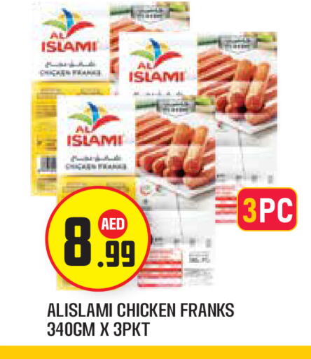 available at Baniyas Spike  in UAE - Abu Dhabi