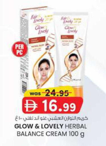 available at الصفا in الإمارات العربية المتحدة , الامارات - أبو ظبي