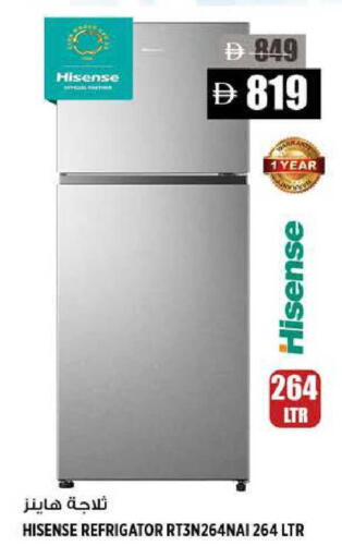 available at هاشم هايبرماركت in الإمارات العربية المتحدة , الامارات - الشارقة / عجمان