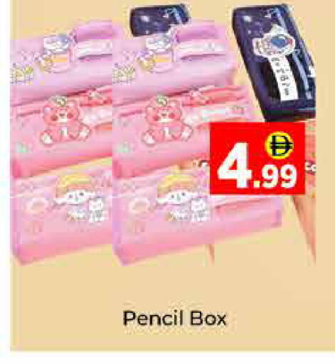 available at AIKO Mall and AIKO Hypermarket in UAE - Dubai