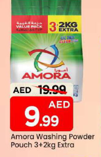 available at مارك & سيف in الإمارات العربية المتحدة , الامارات - الشارقة / عجمان