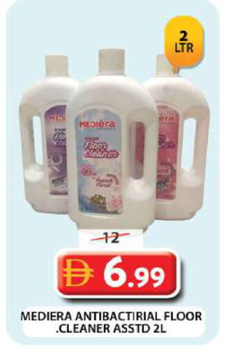 available at جراند هايبر ماركت in الإمارات العربية المتحدة , الامارات - دبي