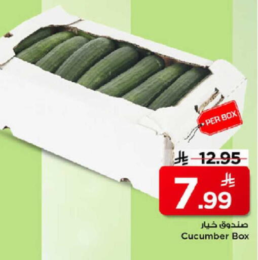 Cucumber available at Mark & Save in KSA, Saudi Arabia, Saudi - Al Khobar