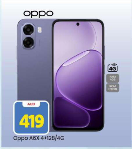 available at مارك & سيف in الإمارات العربية المتحدة , الامارات - أبو ظبي