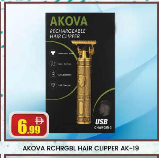 available at AL MADINA (Dubai) in UAE - Dubai