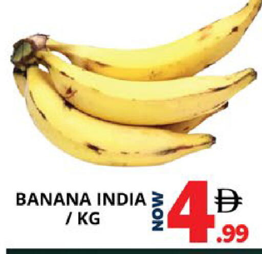 Banana from India available at اكسبرس المدينة هايبرماركت in الإمارات العربية المتحدة , الامارات - أبو ظبي