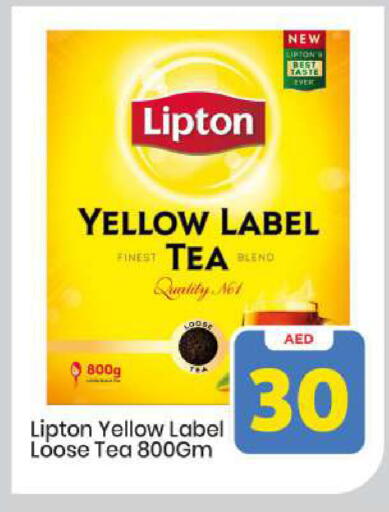 available at مارك & سيف in الإمارات العربية المتحدة , الامارات - أبو ظبي