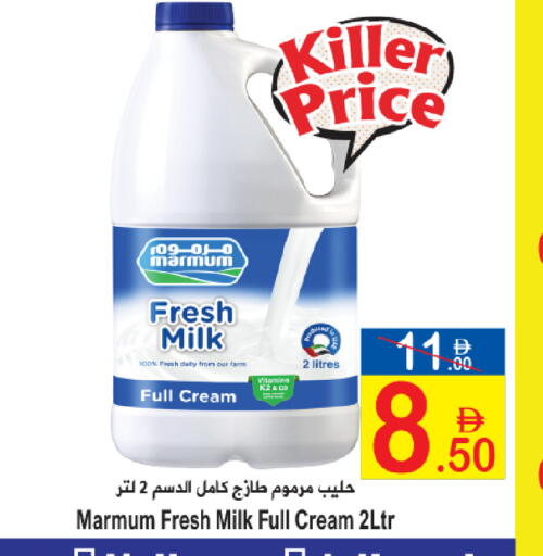 available at Sun and Sand Hypermarket in UAE - Ras al Khaimah