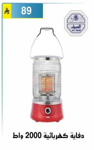 available at الحسين توب أب in مملكة العربية السعودية, السعودية, سعودية - الرياض