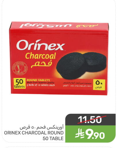 available at Mazaya in KSA, Saudi Arabia, Saudi - Saihat