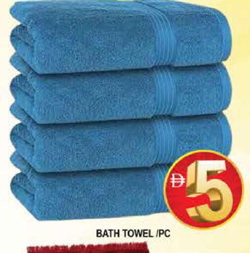 available at المدينة in الإمارات العربية المتحدة , الامارات - دبي