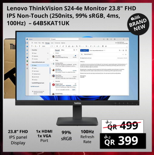 available at Prestige Computers in Qatar - Umm Salal