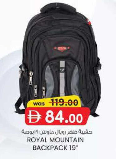 available at Safa Express Supermarket in UAE - Al Ain