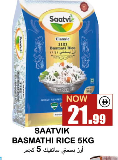 available at Souk Al Mubarak Hypermarket in UAE - Sharjah / Ajman