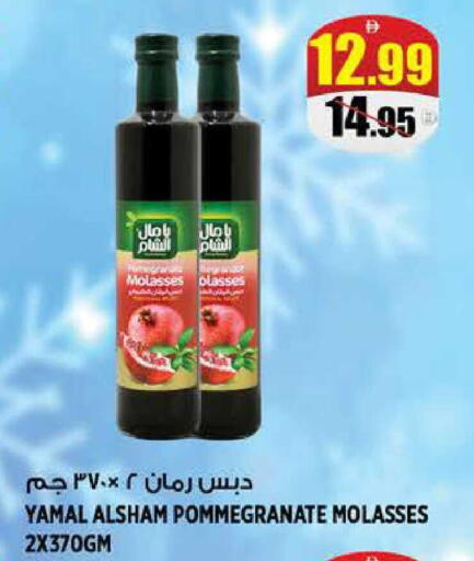 available at هاشم هايبرماركت in الإمارات العربية المتحدة , الامارات - الشارقة / عجمان