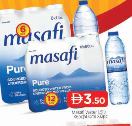 available at AL MADINA (Dubai) in UAE - Dubai