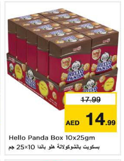 available at Nesto Hypermarket in UAE - Dubai