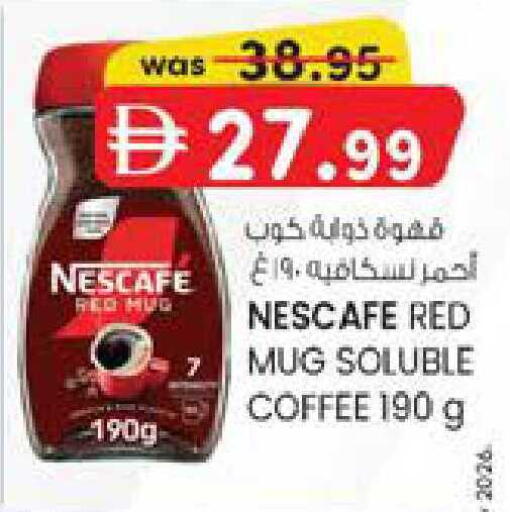 available at K M Trading  in UAE - Sharjah / Ajman