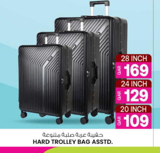 available at Ansar Gallery in Qatar - Al Khor