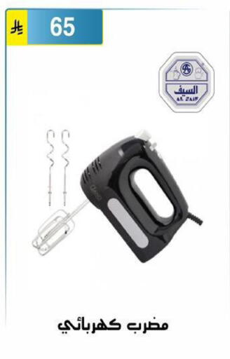 available at الحسين توب أب in مملكة العربية السعودية, السعودية, سعودية - الرياض