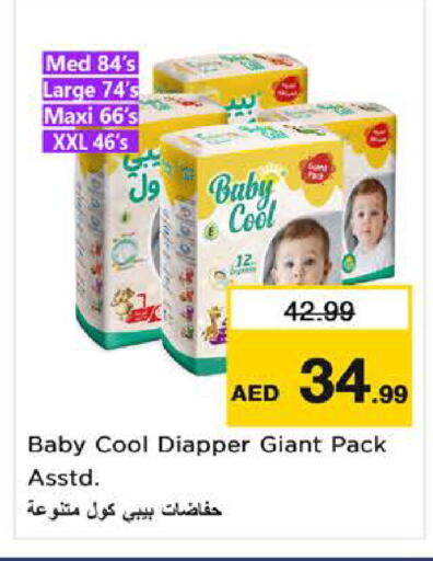 available at Nesto Hypermarket in UAE - Fujairah