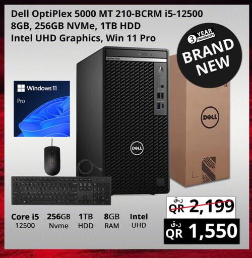 available at برستيج كمبيوتر in قطر - الضعاين