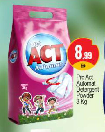 available at بيج مارت in الإمارات العربية المتحدة , الامارات - دبي