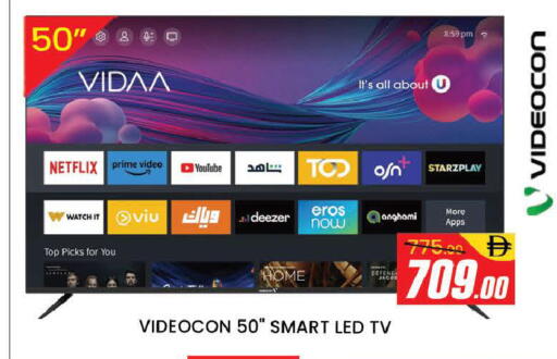 available at AL MADINA (Dubai) in UAE - Dubai