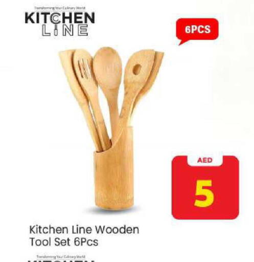 available at Mark & Save in UAE - Sharjah / Ajman