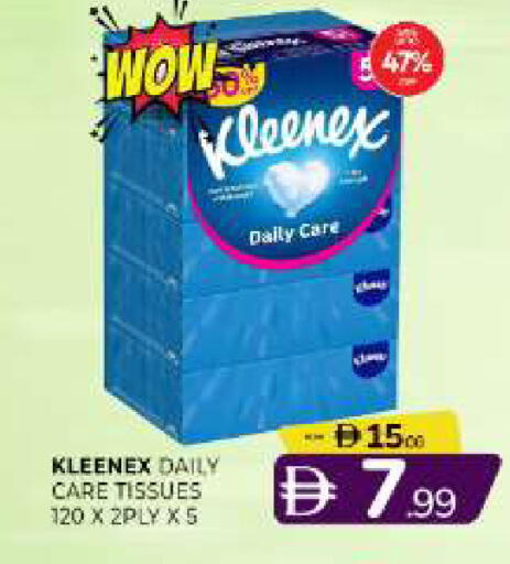 available at Al Madina  in UAE - Sharjah / Ajman