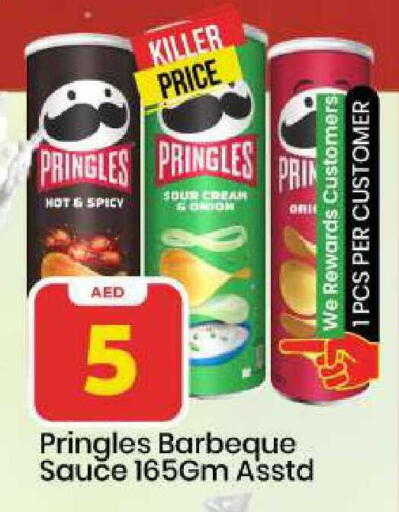 available at مارك & سيف in الإمارات العربية المتحدة , الامارات - الشارقة / عجمان