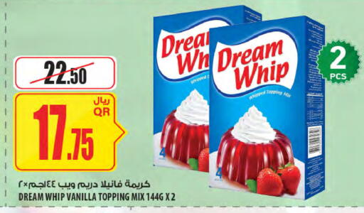 Vanilla available at شركة الميرة للمواد الاستهلاكية in قطر - أم صلال