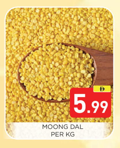 available at عين المدينة هايبرماركت in الإمارات العربية المتحدة , الامارات - الشارقة / عجمان