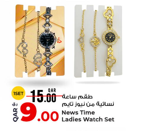 available at Rawabi Hypermarket in Qatar - Al Daayen