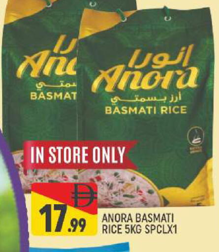 available at Al Madina  in UAE - Dubai