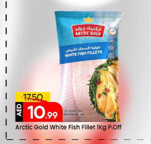 available at مارك & سيف in الإمارات العربية المتحدة , الامارات - الشارقة / عجمان