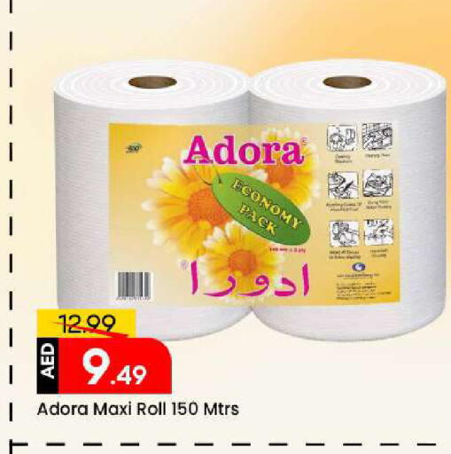 available at Mark & Save in UAE - Sharjah / Ajman